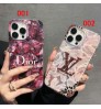 Iphone 15シリーズ即納 ディオール Dior ルイヴィトン Lv メンズレディース IPhone16 14 15 アイフォン15 16 pro maxケース ディオール Dior ルイヴィトン Lv IPhone 16 14 Pro IPhone16 15 IPhone SE 第3世代 IPhone8 IPhone7 スマホケース アイホン16 14 15プロマックスケース 新作 芸能人愛用  