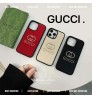 Iphone 16シリーズ即納 ルイヴィトン Lv グッチ Gucci バレンシアガ Balenciaga メンズレディース IPhone16 14 15 アイフォン15 16 pro maxケース ルイヴィトン Lv グッチ Gucci バレンシアガ Balenciaga IPhone 16 14 Pro IPhone16 15 IPhone SE 第3世代 IPhone8 IPhone7 スマホケース アイホン16 14 15プロマックスケース 新作 芸能人愛用  