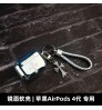 Chrome Hearts クロムハーツ Airpods pro1 2 3 4 pro2ケース韓国 エアーポッズ4 pro pro2ケース 人気 Chrome Hearts クロムハーツ 男女兼用 スポーツ風 送料無料 激安 ファッション Chrome Hearts クロムハーツ ブランドairpods4 3/2/1 pro2 ケースメンズ レデイーズ