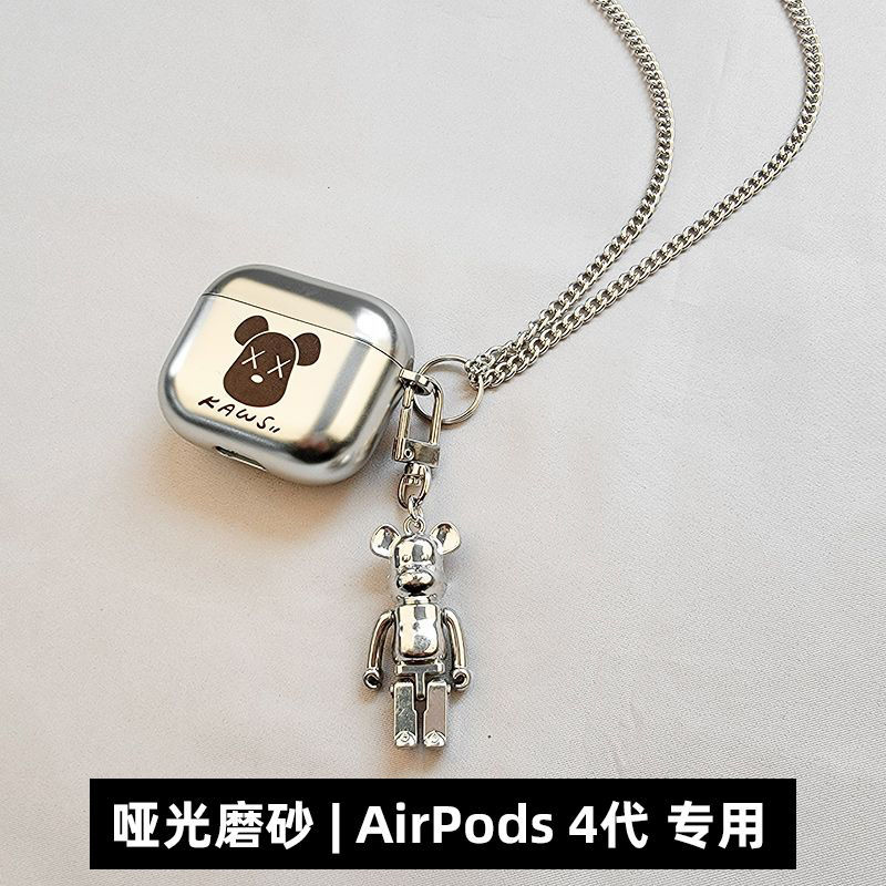 カウズブランドairpods pro3  pro2 4 3ケース 